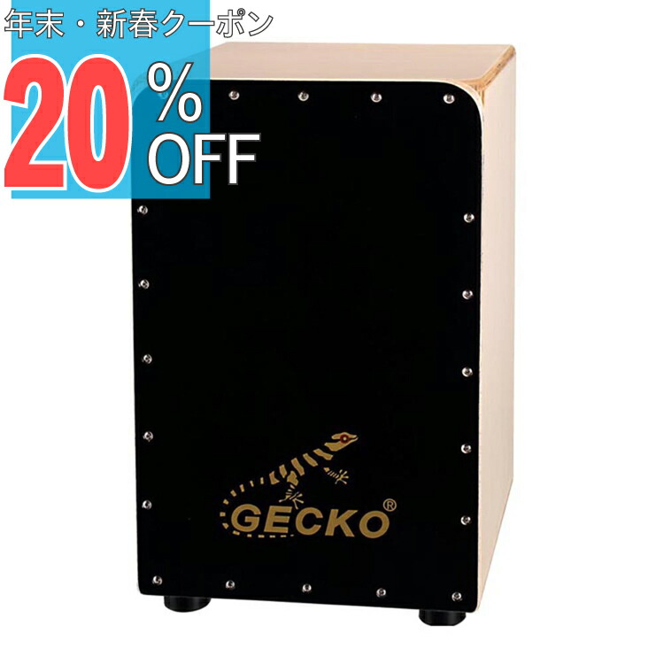 楽天市場】ボスバンズ カホン BOTH HANDS percussion CITY Cajon