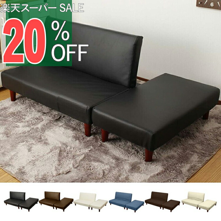 楽天市場】【直送】【日時指定不可】アーバン通商 URBAN セパレート