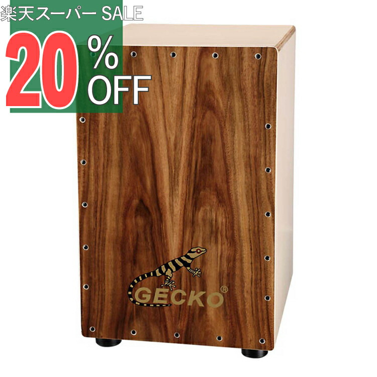 楽天市場】【楽天スーパーSALE 20%OFF】カホン 楽器 初心者 子供 Cajon