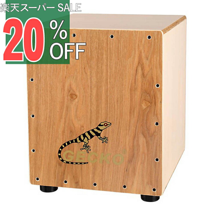 楽天市場】【楽天スーパーSALE 20%OFF】カホン 楽器 初心者 子供 Cajon