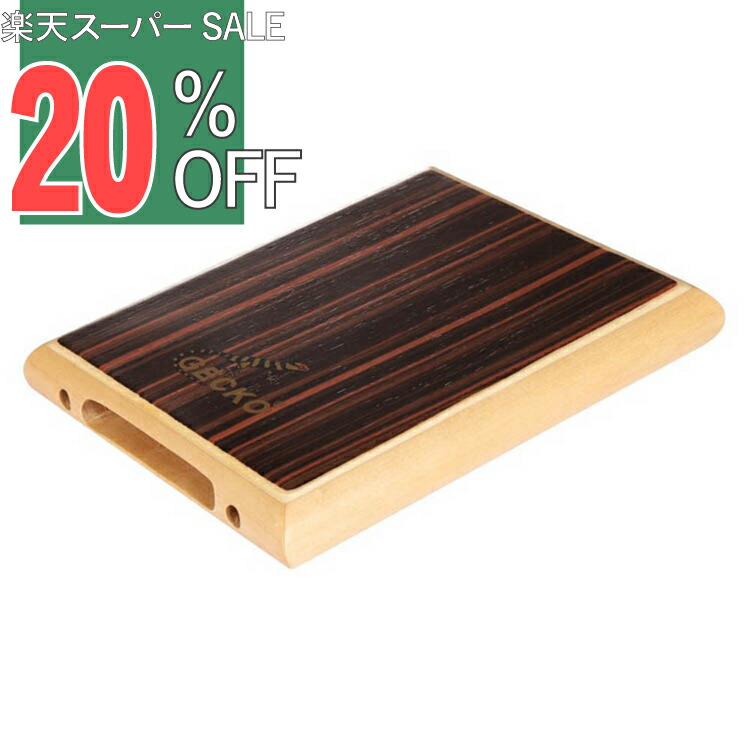 楽天市場】【楽天スーパーSALE 20%OFF】カホン 楽器 初心者 子供 Cajon