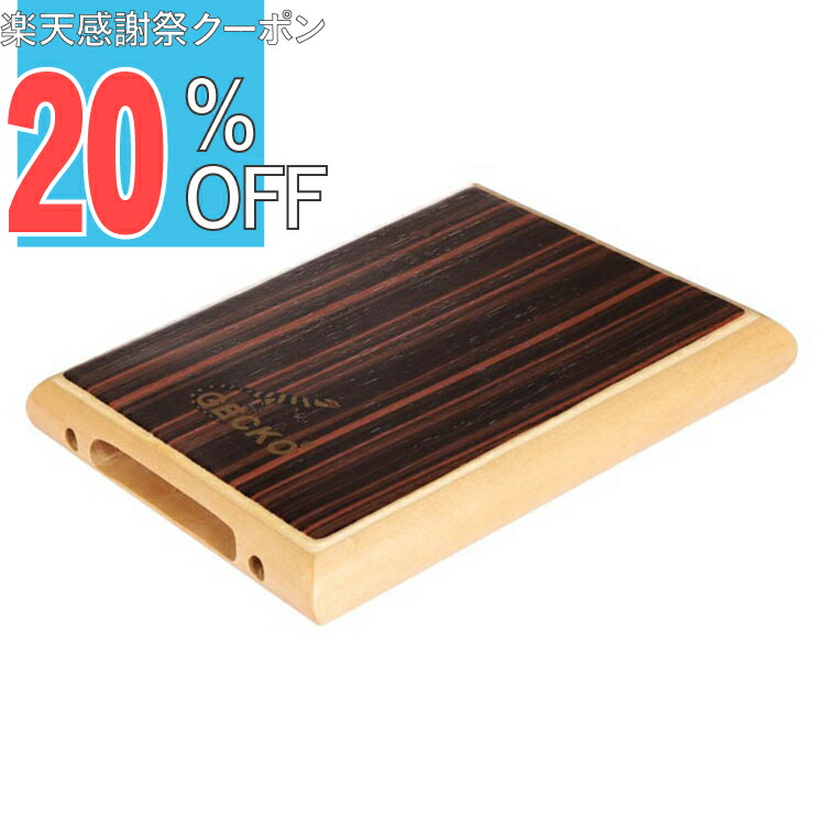 楽天市場】【楽天感謝祭 20%OFFクーポン】カホン 楽器 初心者 子供