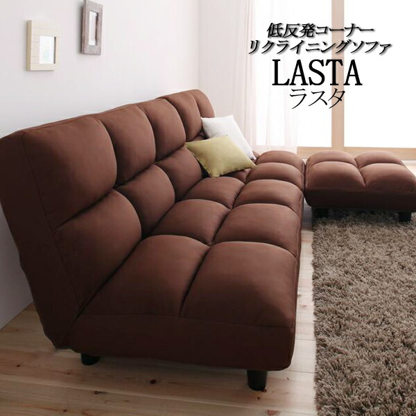 U Life Sofa Bed Foam Corner Reclainingsophalasta Single Sofa Bed Foam Corner Reclainingsophalasta Single P25jan15