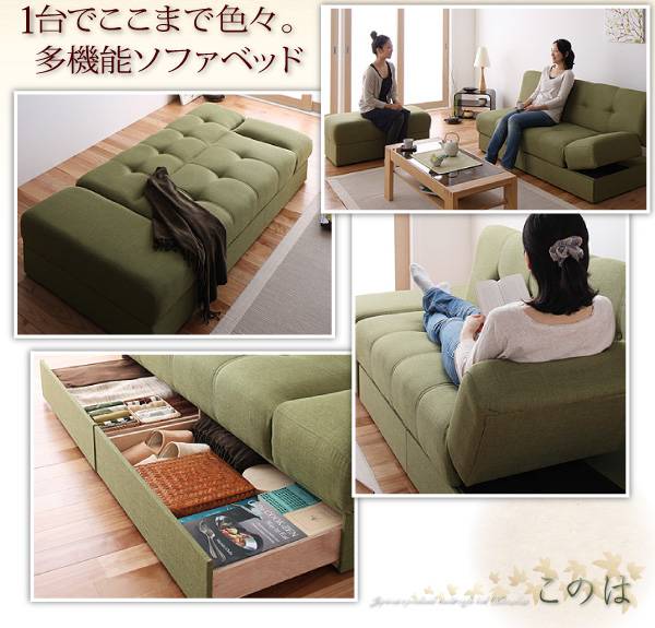 ulife Rakuten Global Market Sofa sofa bed made in Japan マルチソファベッド