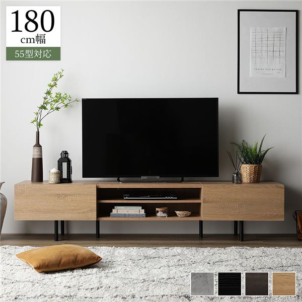 ワイド テレビボード テレビ台 幅180 cm ナチュラル フラップ扉 可動棚 可動式棚板 棚付き コード穴 アジャスター付 スチール脚 脚付き 背面化粧 ローボード テレビラック TV台 TVラック TVボード リビングボード ディスプレイラック ディスプレイ台 リビング|家具 ソファのU-LIFE