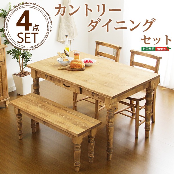 ダイニングセット 4点セット ナチュラル ダイニングテーブル 幅120cm ダイニングチェア ×2脚 ダイニングベンチ ×1 木製 天然木 パイン材 カントリー調 食卓 机 食卓椅子 食卓ベンチ リビング家具 ダイニング家具【代引不可】