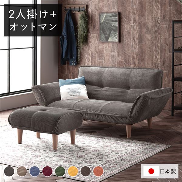 まくら特集 インテリア・寝具・収納-ソファ・ソファベッド-ソファセット