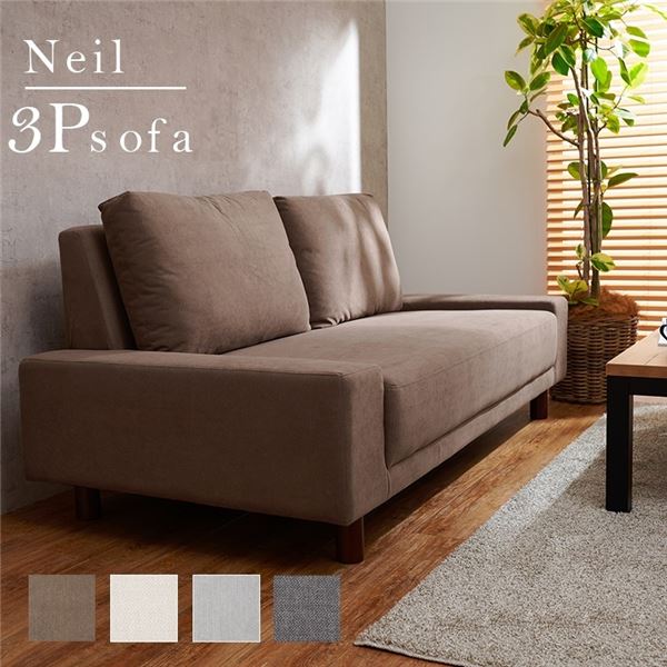 楽天市場】unico/ウニコ KIRP/キルプ 3人掛けソファ グレー カバー