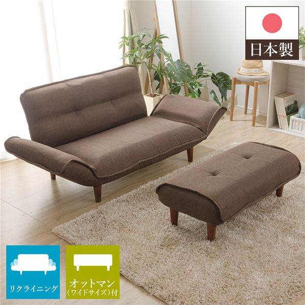 まくら特集 ソファセット-インテリア・寝具・収納