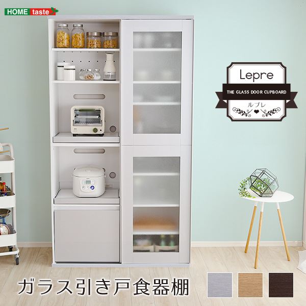 【10%OFFクーポン進呈中！】食器棚 キッチン収納 約幅100cm ダークブラウン スライドトレー ガラス扉 引戸 コンセント 引き出し 可動棚付き レンジボード レンジラック キッチン 家電収納 カップボード 台所収納 収納棚 食器収納棚 組立品【代引不可】