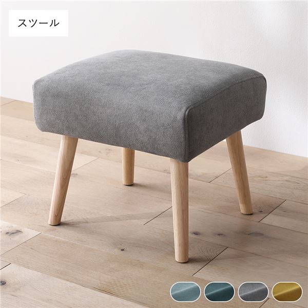 北欧 ソファ ダイニング スツール 単品 グレー 洗える カバー付 ウォッシャブル カバーリング オットマン 足置き 腰掛け椅子｜家具 ソファのU-LIFE 9,272円