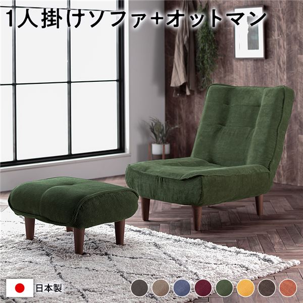 まくら特集 インテリア・寝具・収納-ソファ・ソファベッド-ソファセット