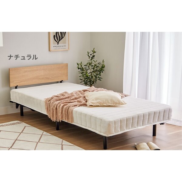 脚付 マットレスベッド 〔引き出しなし ナチュラル〕 ヘッドボード付 組立簡単 圧縮梱包 ベッド