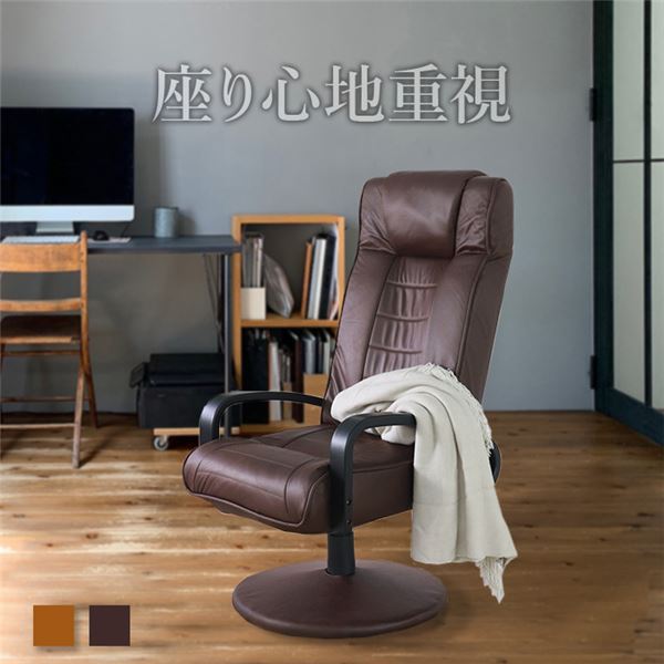 楽天市場】【おすすめ・人気】リクライニングチェア 約幅57cm