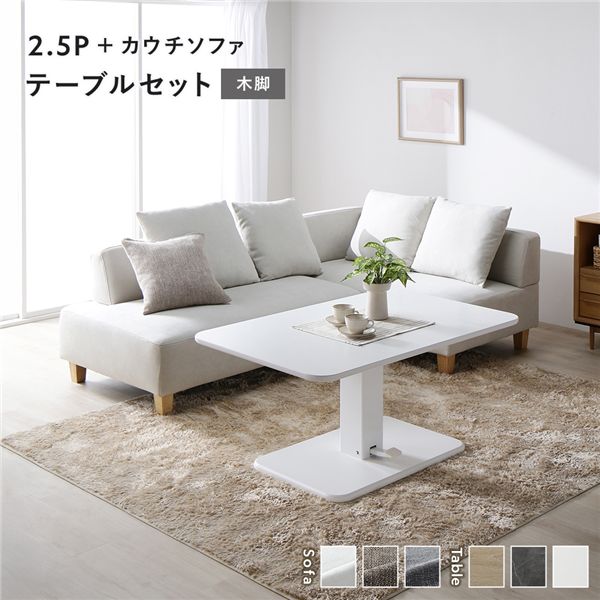 まくら特集 インテリア・寝具・収納-ソファセット