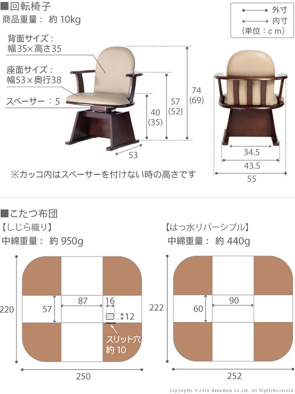 格安人気 UL こたつ 長方形 ダイニングテーブル パワフルヒーター-高さ調節機能付きダイニングこたつ〔アコード〕 90x60cm 3点セット こたつ本体  専用省スペース布団 肘付き回転椅子1脚 デスク こたつ布団 ターンアップ セット UL1 www.numberz.co