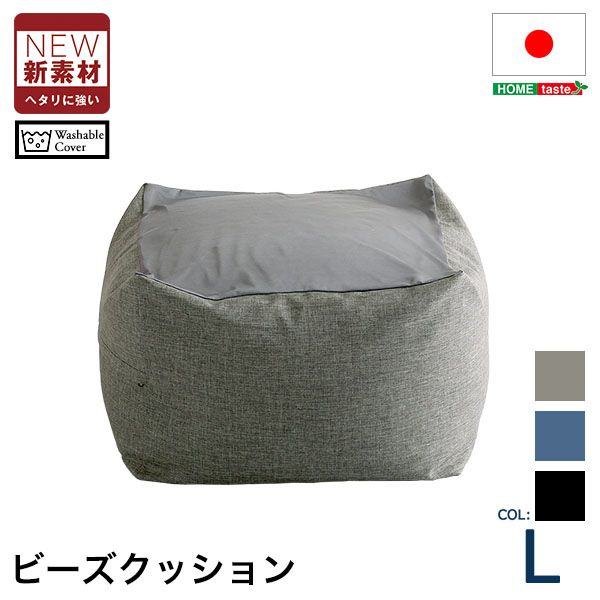【新品・未開封】無印良品　体にフィットするソファ　小　グレーベージュ 体にフィットするソファ セット グレーベージュ ポリエステル
