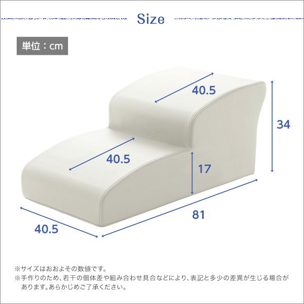 雑誌で紹介された スロープ ステップ Ul1 日本製ドッグステップpvcレザー 犬用階段2段タイプ Lonis レーニス 送料無料 お買い物マラソンで使える1 000円offクーポン Ul 新しい到着 Otofreak Com