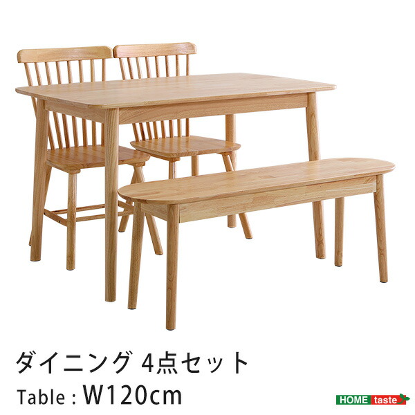 ダイニング4点セット 120cm幅｜家具 ソファのU-LIFE 27,145円