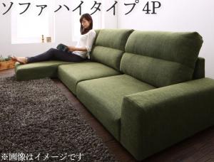 フロアソファ フロアコーナーカウチソファ ソファ ハイタイプ 4P|家具 ソファのU-LIFE