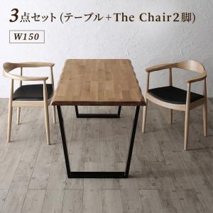ダイニングセット(テーブル&チェア) 天然木オーク無垢材の高級デザイナーズダイニング 2人 3点セット(テーブル+チェア2脚) W150|家具 ソファのU-LIFE