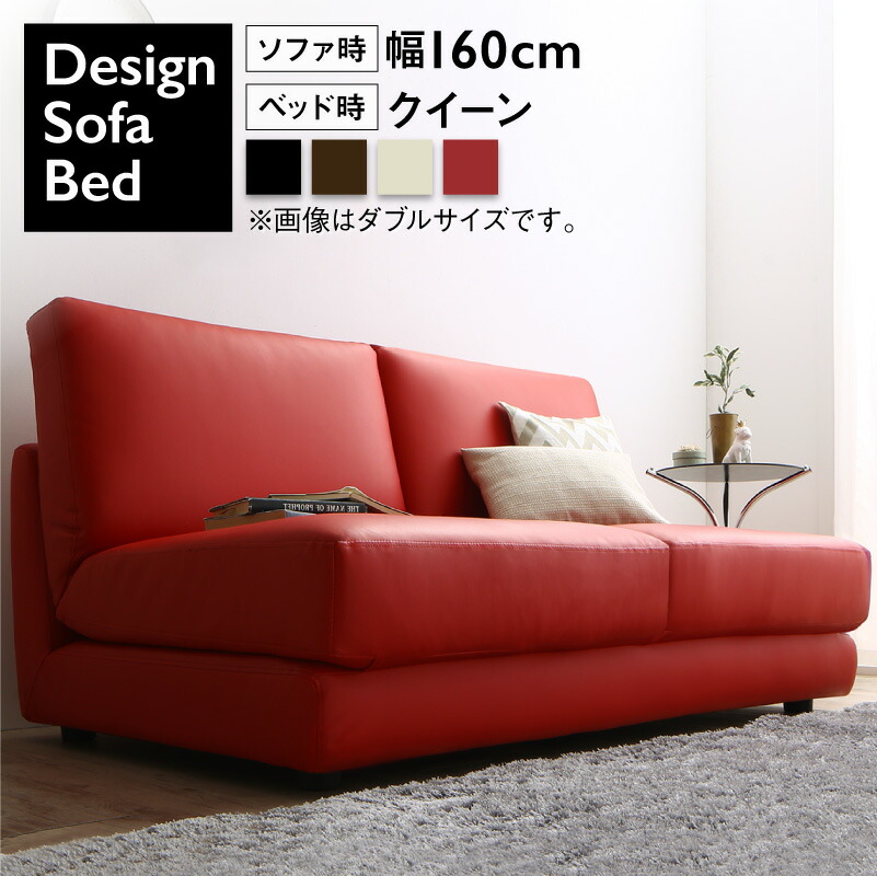 楽天市場】2WAY ソファ ベッド 約幅110cm アイボリー 肘付き