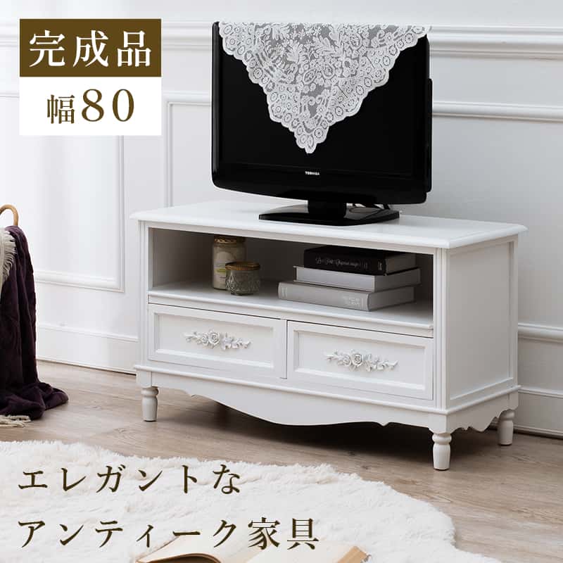 【10%OFFクーポン進呈中！】TV台-MTV-浮き彫り 80×33×45cm