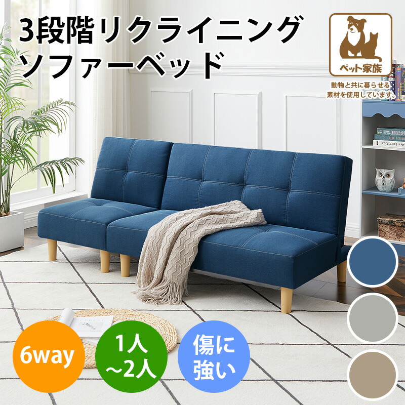 【ソファ部分のみ】グレー ソファ シングルベッド　オットマン付き　肘掛け付 ソファ部分のみ】グレー ソファ シングルベッド オットマン付き