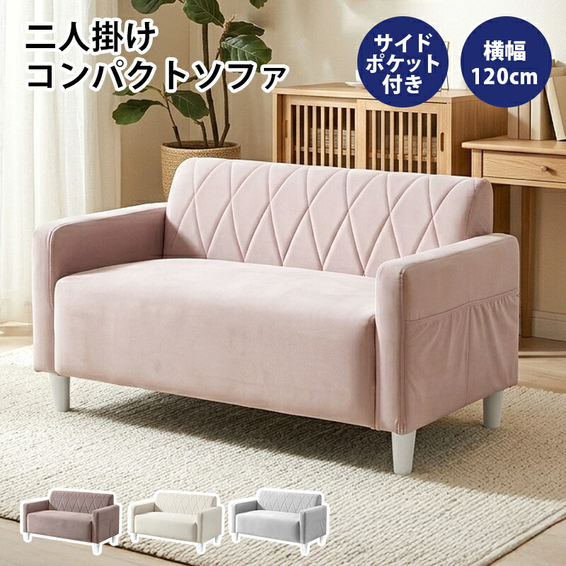 まくら特集