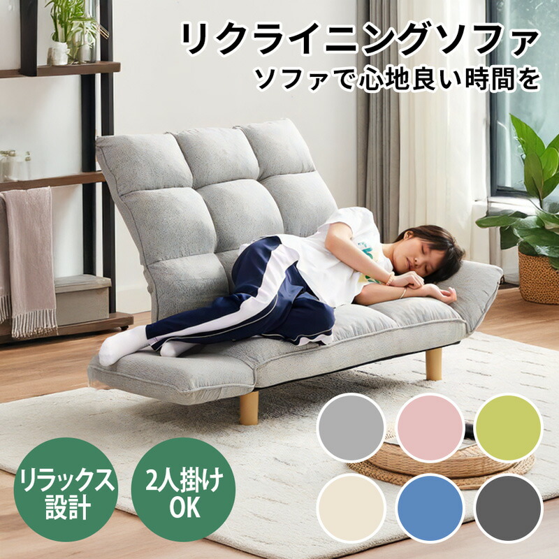 まくら特集