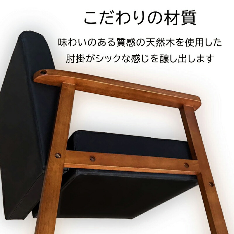 【送料無料】(UL)木肘ソファ合皮レザーAX-16652人掛け(UL1)