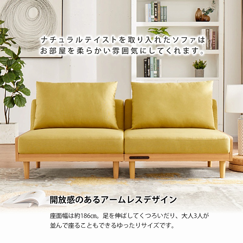 新色追加して再販 コンセント付 分割 マルチ ソファベッド Ax 1738 ブルー グリーン ロー コーナー ファブリック 二人 2人掛け 1人用 スマホ レイアウト 充電 自在ブラック Fucoa Cl