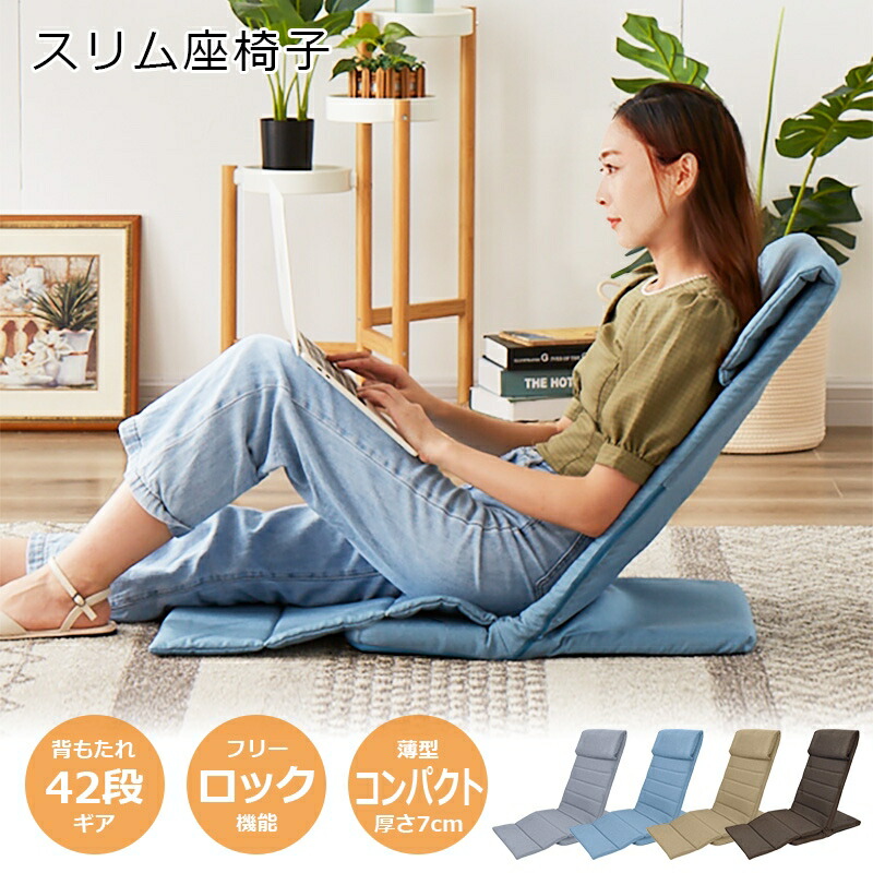 BURTON 折りたたみ座椅子 ローチェア2個セット ub-f-1887n_01.jpg