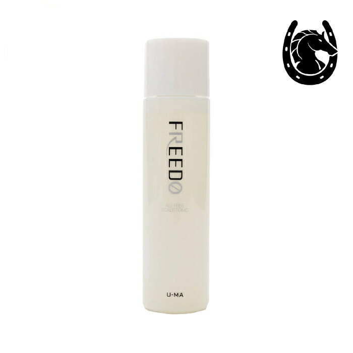 U Ma Store Hair Restorer Man Man And Woman Combined Use Men Horse