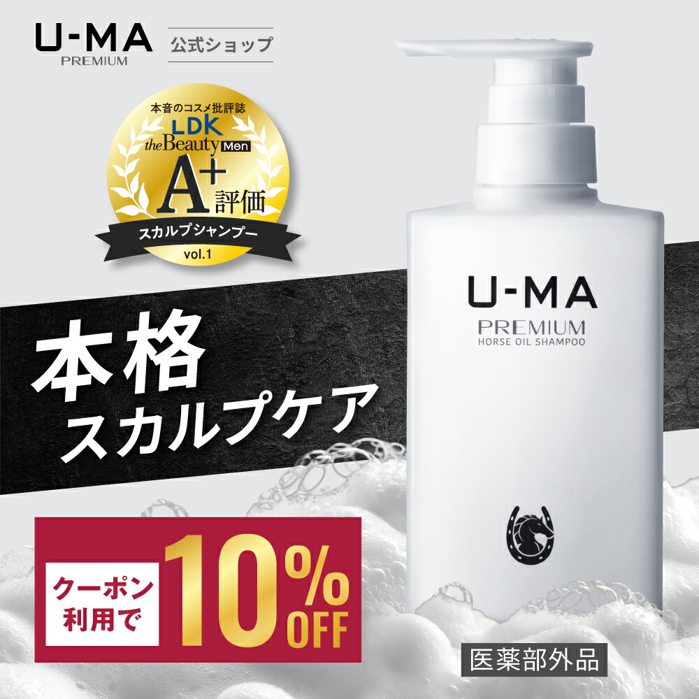 楽天市場】【サンスター公式通販】 MAGMAS マグマス 亜鉛導入