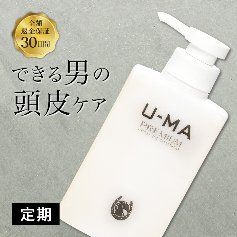 楽天市場 定期購入 リマーユ スカルプ シャンプー 送料無料 馬油 アミノ酸 育毛 バーユ 馬油シャンプー 100 パラベンフリー 馬油トリートメントもあり ノンシリコン セットあり ボトルあり メンズ ウィメンズ お試しあり トリートメントあり パラベンフリー 日本製 楽天市場 定期購入 リマーユ スカルプ シャンプー 送料無料 馬油 アミノ酸 育毛 バーユ 馬油シャンプー 100 パラベンフリー 馬油トリートメントもあり ノンシリコン セットあり ボトルあり メンズ ウィメンズ お試しあり トリートメントあり パラベンフリー 日本製
