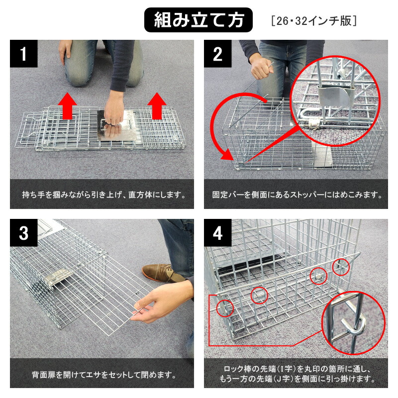 市場 捕獲器 モグラ トラップケージ 動物 捕獲機 わな アニマルトラップ 害獣 罠 猫 保護 32インチ バネ式 アニマルキャッチャー 小動物  ハクビシン