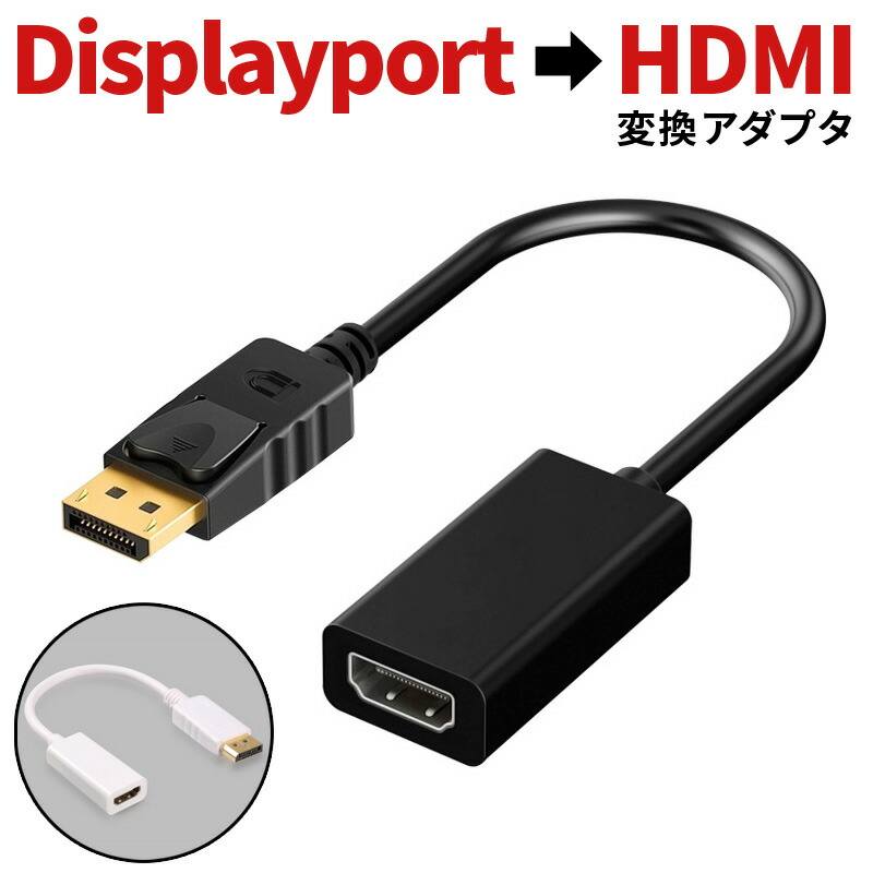 市場 Wii フルHD 接続 コネクタ アダプタ HDMI Wii用 コンバーター FullHD モニタ to HDMIコンバーター 変換器  変換アダプター ウィー 変換