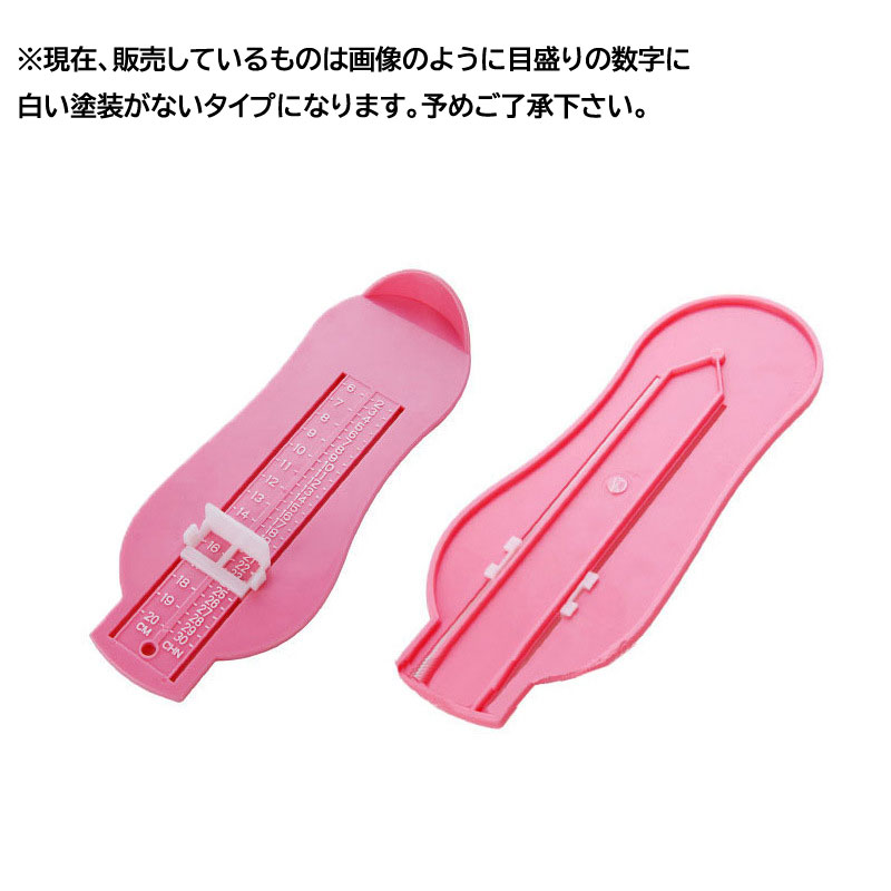 楽天市場 フットメジャー ベビースケール 足のサイズ 計測器 6 cm 子供用 フットスケール フットサイズ 測定器 採寸 簡単 センチ 測る 計測 定規 成長 靴のサイズ キッズ 子ども こども ベビー 赤ちゃん 幼児 ヘルスケア マタニティ プレゼント ギフト 輸入品屋さん