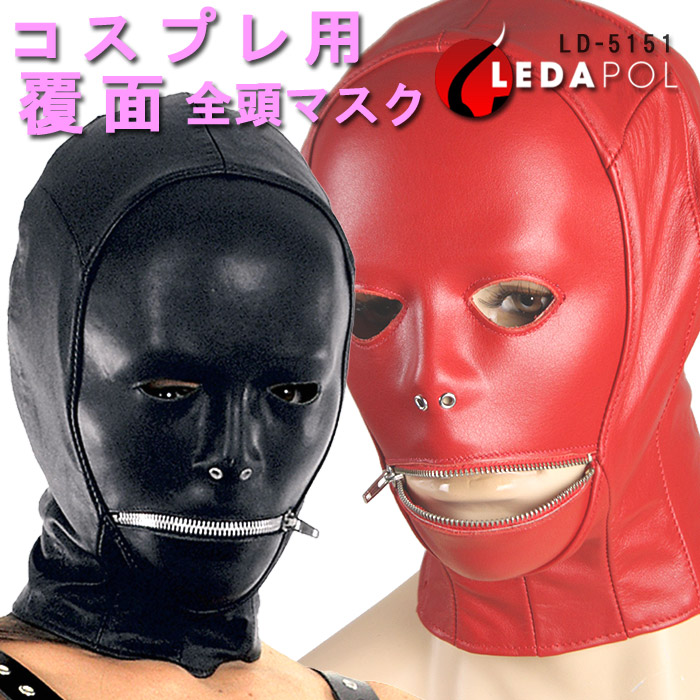 プロレス系 全頭マスク 口開き 口出し 目だし 女性用 男性用 本革 ナッパレザー ナパレザー かぶりもの 仮面 覆面 ブラック 黒 レッド赤 ビジュアル系 ライブ セクシー ボンデージファッション ボンテージ ファスナー 衣装 コスプレ ハロウィン 仮装 小さいサイズSMからLまで