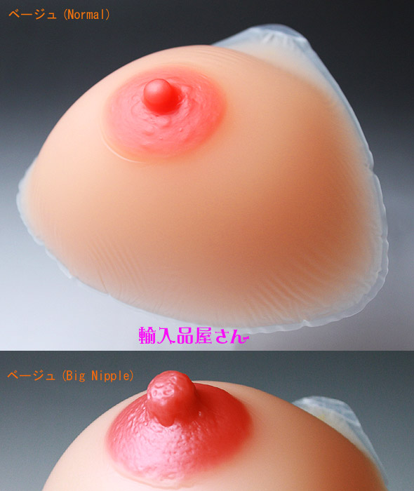 breast form nipples Ariel tpv review porn