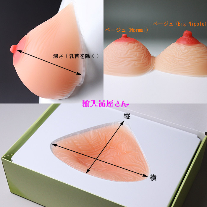 breast form nipples Breast form nipples
