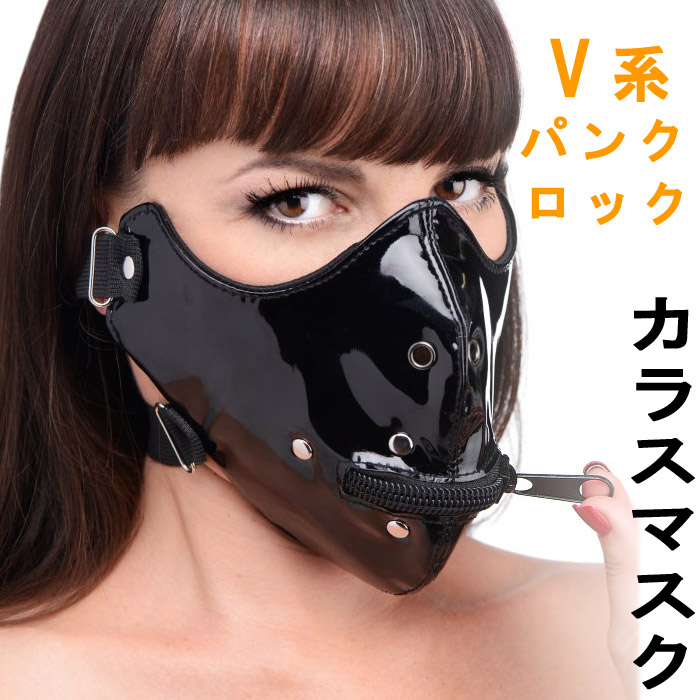 楽天市場 カラスマスク フェイスマスク V系 ヴィジュアル系 ビジュアル系 パンクロック系 原宿系 黒マスク ブラック バイカーファッション ツーリング コスプレ 撮影用 ライブ 衣装 防寒対策 輸入品屋さん