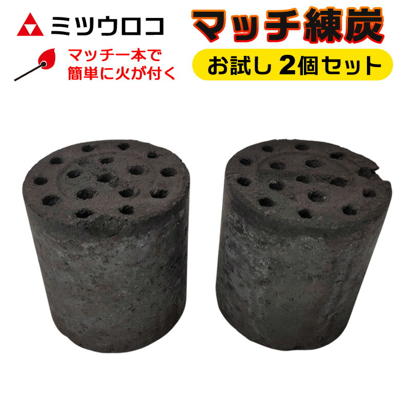 楽天市場】【即日出荷】ミツウロコ マッチレンタン 8個入 練炭