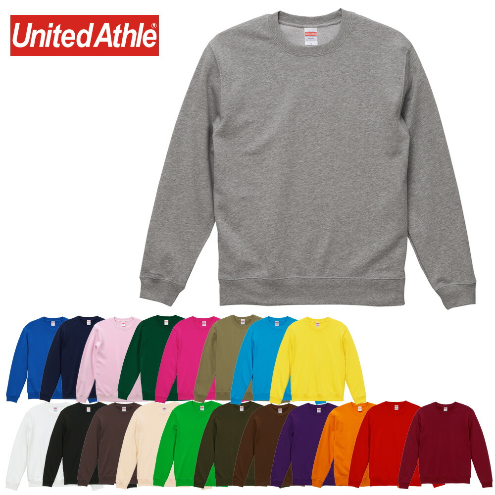 上品 スウェット 無地 メンズ 裏パイル unitedathle ユナイテッドアスレ 5044-01 10.0oz クルーネック 厚手 シンプル  スポーツ トレーナー 裏毛 ダンス イベント ehr.co.id