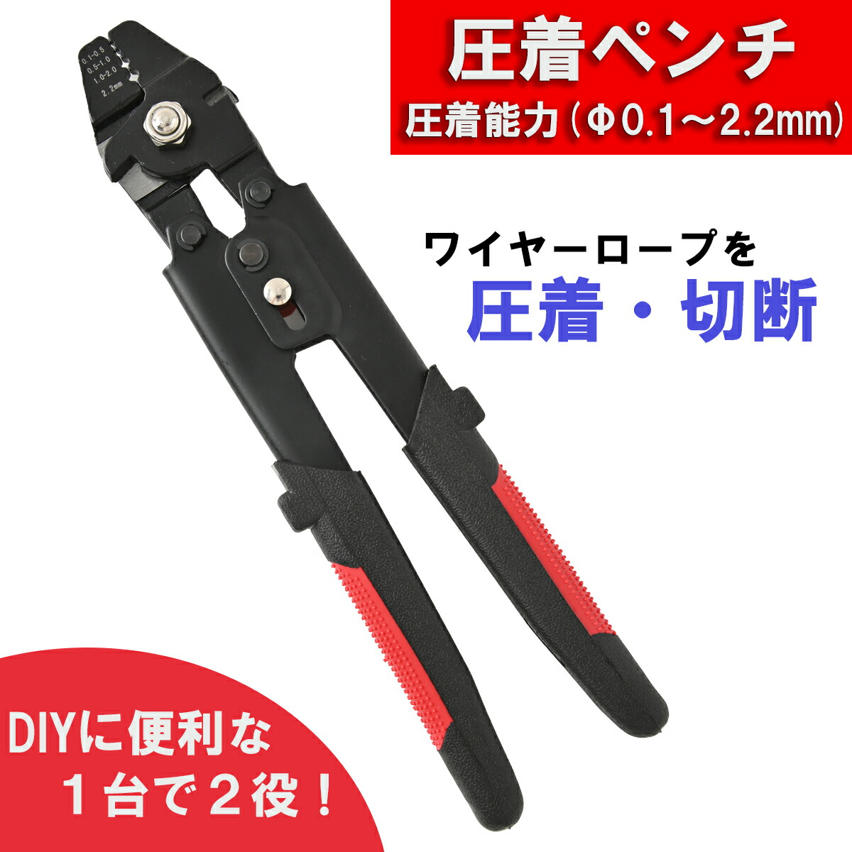 楽天市場】シンブル 適合ワイヤー径 6mm ステンレス ワイヤーコース ロープ 端末処理 アイ加工 吊り具 玉掛 電気 通信 空調工事 建設 土木  固定 台風 地震対策 防災 : ステンレス専門店u-Nty 楽天市場店