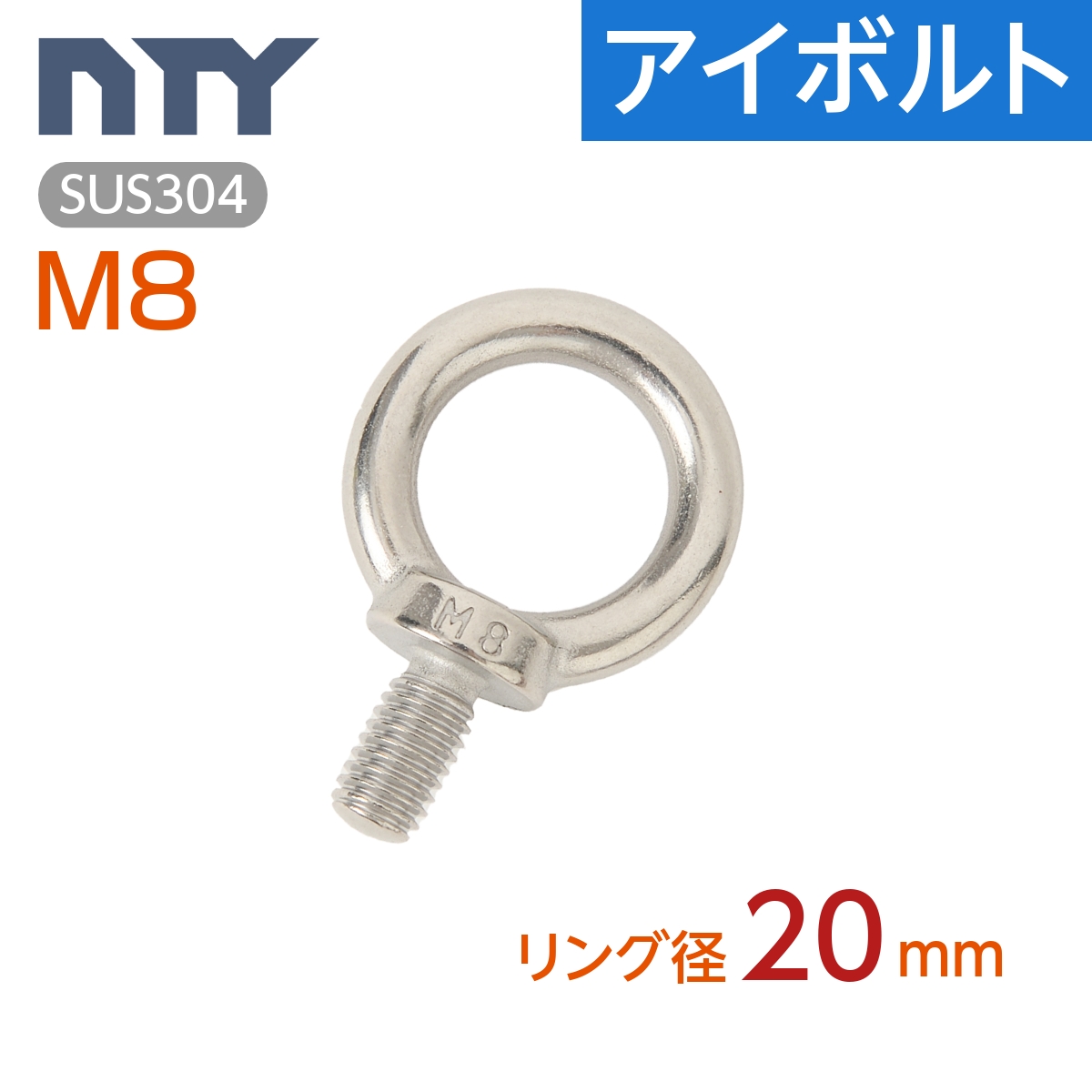 楽天市場】六角ボルト 全ねじ M8 小箱入り200本 首下:30mm 平径:13mm