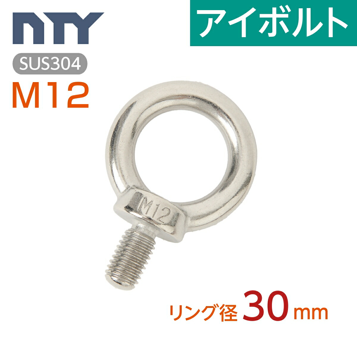 【楽天市場】六角ボルト 全ねじ M10 小箱入り100本 首下:25mm 平