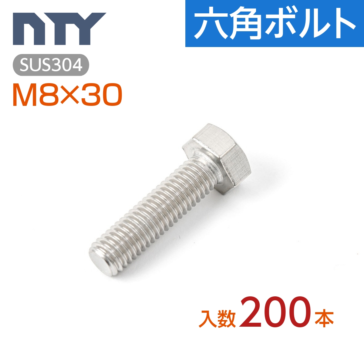 良好品】 鉄 六角ボルト 全ねじ M8x100 三価黒 thiesdistribution.com