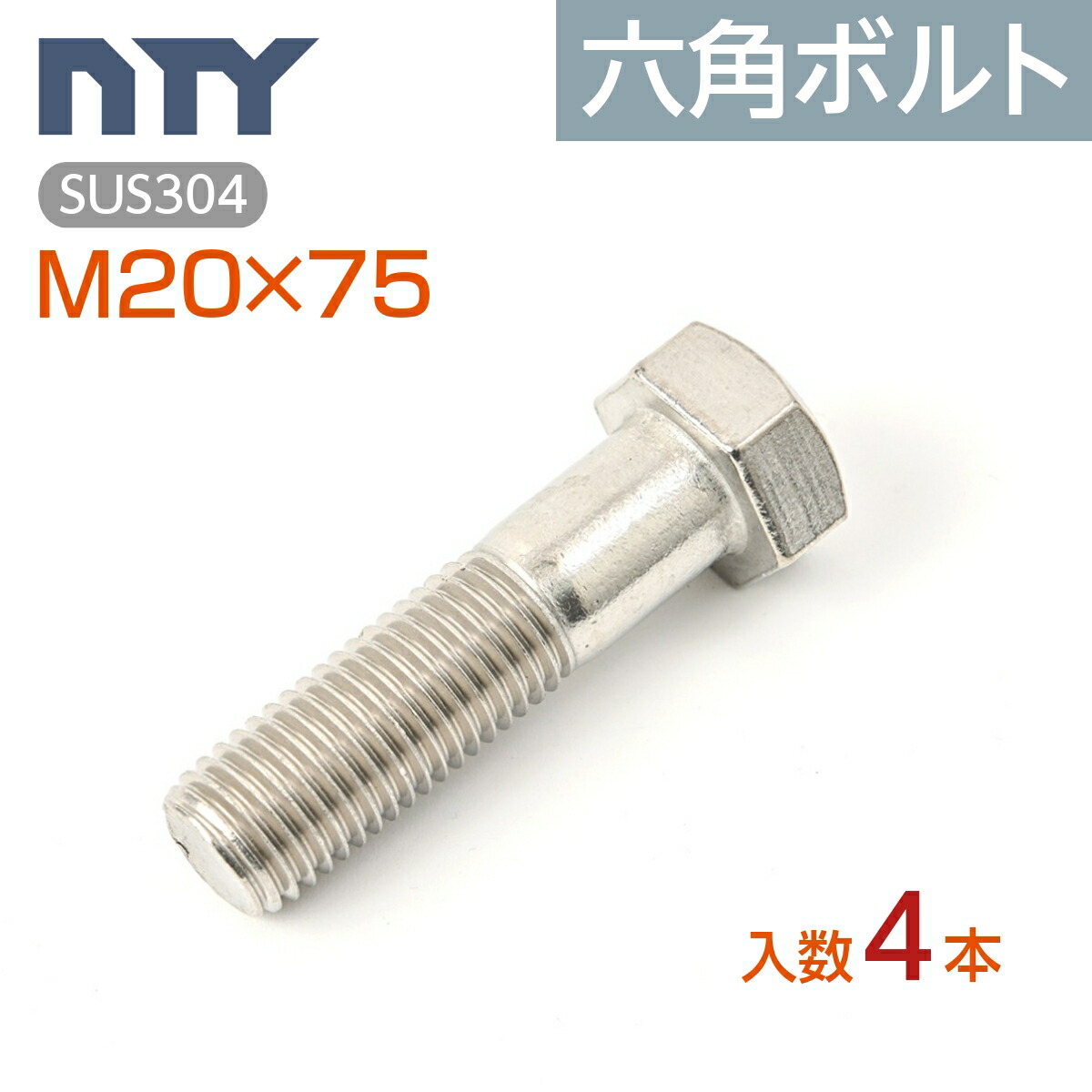 m20さん専用 Amazon | 日東（ニットウ） カンチ台座用 両軸ボルト(段付き